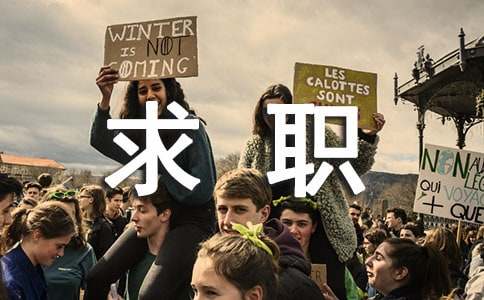（合集）银行求职自我介绍
