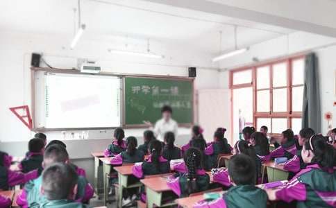 开学自我介绍稿