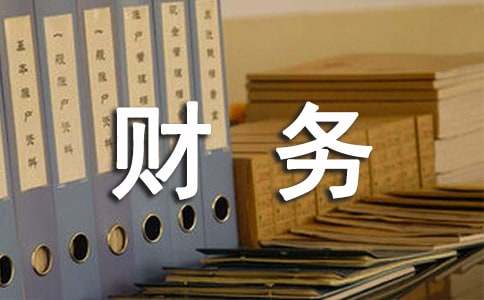财务总监年终工作总结（精选16篇）